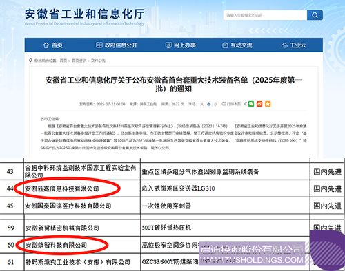 微信图片_2025-08-05_144756_464c.jpg