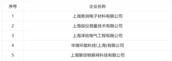 ScreenShot_2025-12-17_092356_546_副本.png