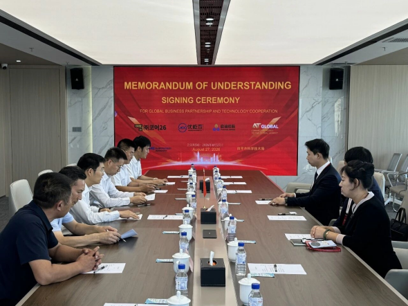 微信图片_2026-09-02_142630_482_副本.png