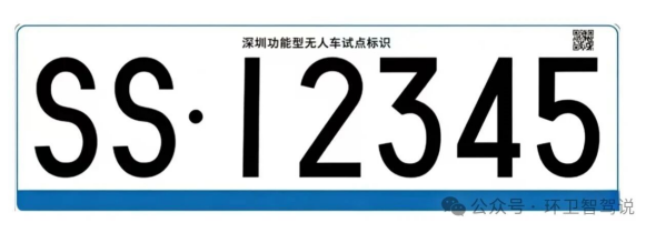 微信图片_2026-09-11_134920_814_副本.png