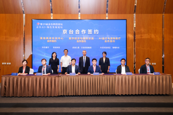 微信图片_2026-09-21_093224_687_副本.png